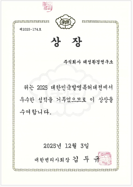 상장.jpg