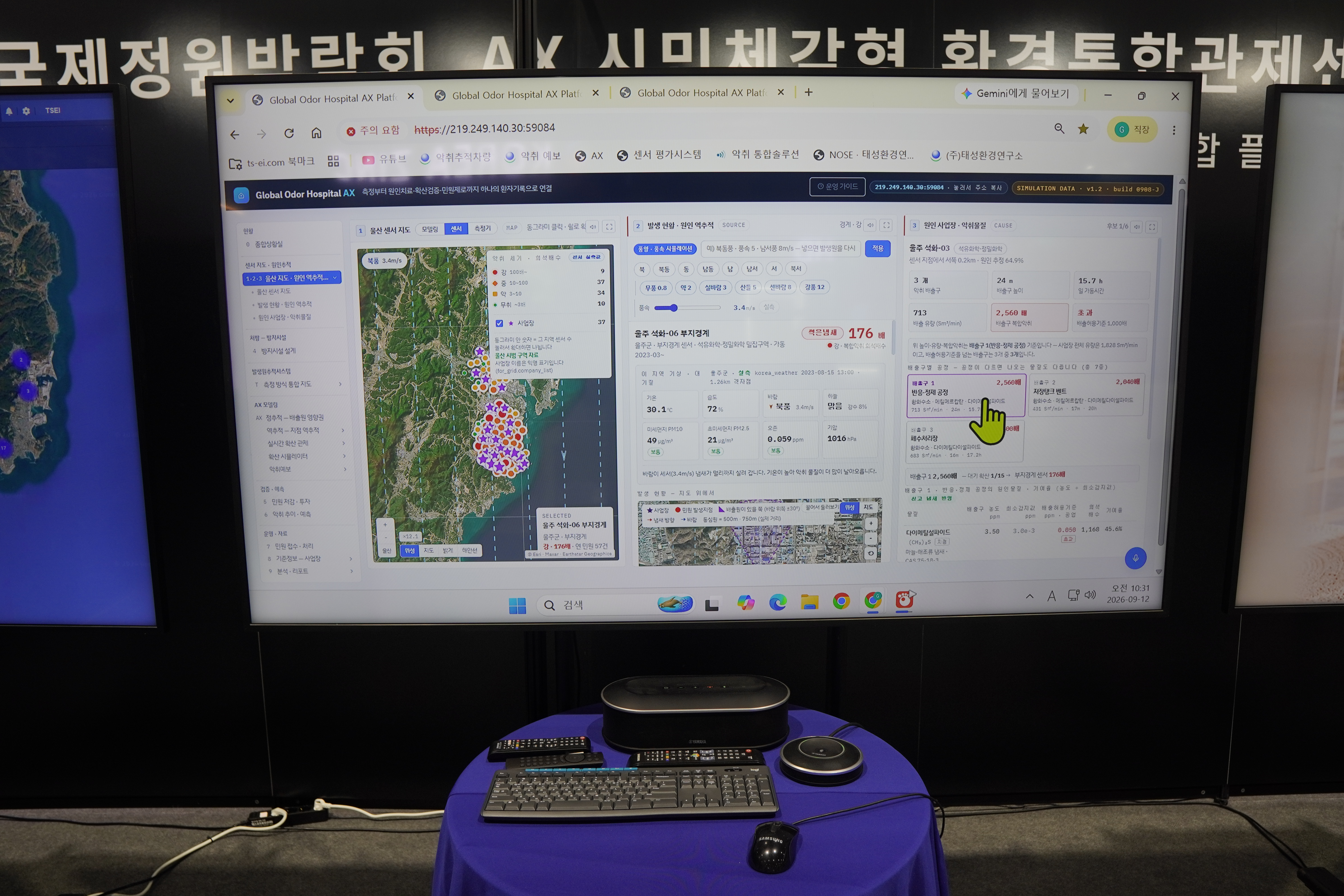 메인 시스템.JPG